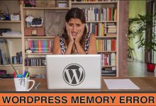 خطای محدودیت حافظه در وردپرس