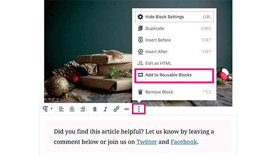 ذخیره یک بلوک برای استفاده مجدد